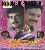 unnidathil ennai koduthen tamil movie download