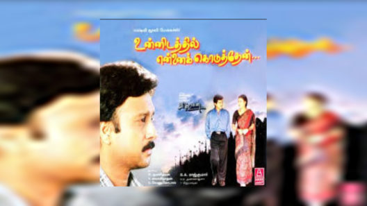 unnidathil ennai koduthen tamil movie download